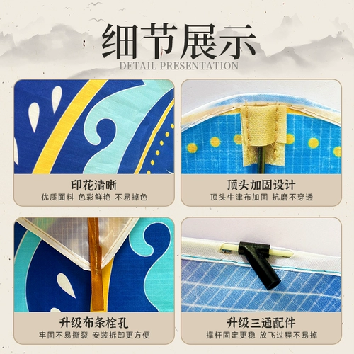 2025 Новый кайт-кои для взрослых, добрый ветерок, легкий интернет-знаменитость Большой высококлассной золотой рыб