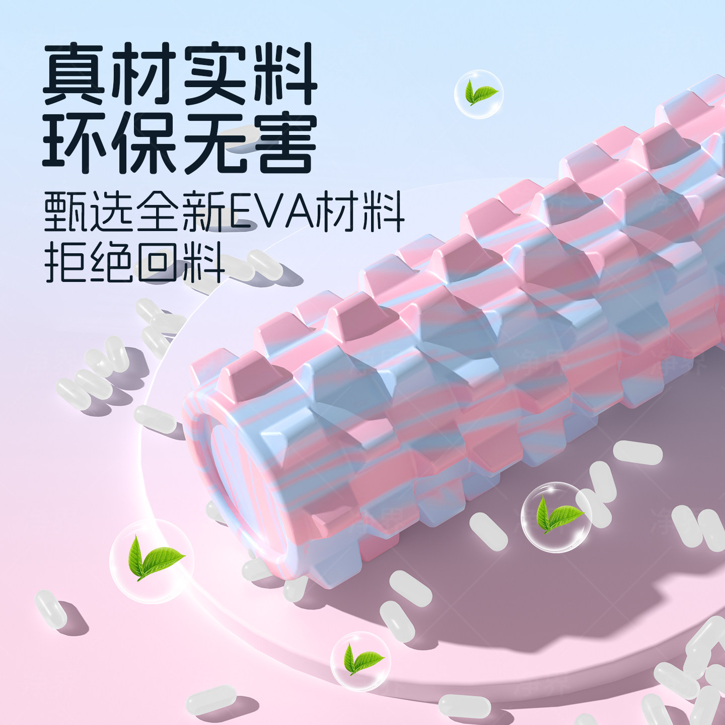 泡沫轴滚轴狼牙棒肌肉放松滚轴瘦腿实心泡沫轴高硬度瑜伽按摩滚筒,淘宝优惠券,粉丝福利购,淘宝优惠卷