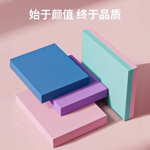 Сбалансированная подушка йога подушка Push Cushion Fitnes