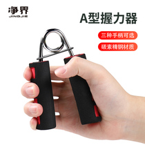 Grip Strength Instrumental Male professional Grip Arm Muscle hand stiffness Exercise Rehabilitation Training finger Wrist Force Fitness Handshake