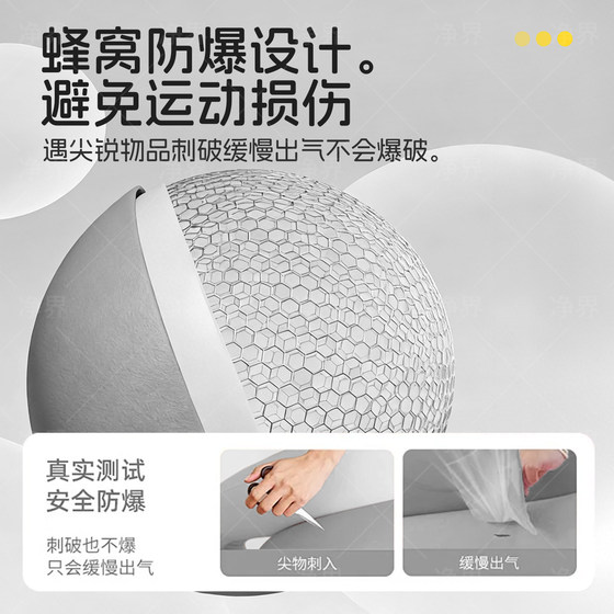 Adult yoga ball to relieve abdominal pressure and repair hanging abdomen