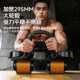 Anti-slip silent abdominal wheel