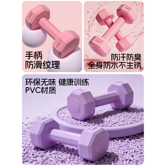 2kg rubber-coated women's dumbbell pair for home shaping