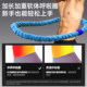Men's soft spring weighted hula hoop that won't hurt your waist