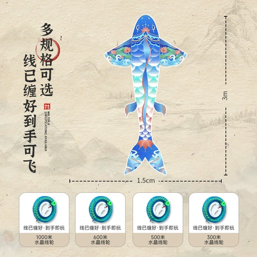 2025 Новый кайт-кои для взрослых, добрый ветерок, легкий интернет-знаменитость Большой высококлассной золотой рыб