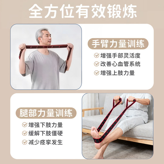 抗阻增肌数字抗阻力中老年专用康复臀大肌弹力带腿部拉伸力量训练