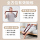 抗阻增肌数字抗阻力中老年专用康复臀大肌弹力带腿部拉伸力量训练