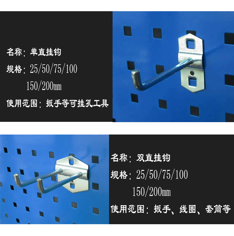 洞洞板挂钩配件多功能壁挂式烘焙收纳架墙面展示五金工具移动挂板 - 图0