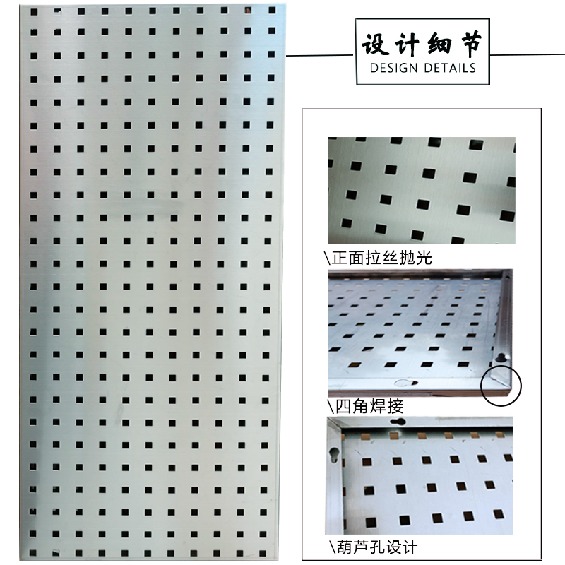 加厚304不锈钢洞洞板烘焙置物架定制方孔五金工具挂板墙上整理架 - 图2