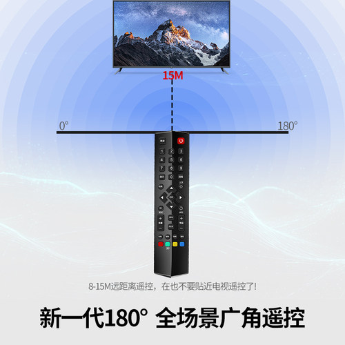 原装AMOI夏新电视遥控器通用LE-8822A AP-32P 50P 40B 8822A AP32W厦新网络4k王牌液晶电视遥控直接用 - 图1