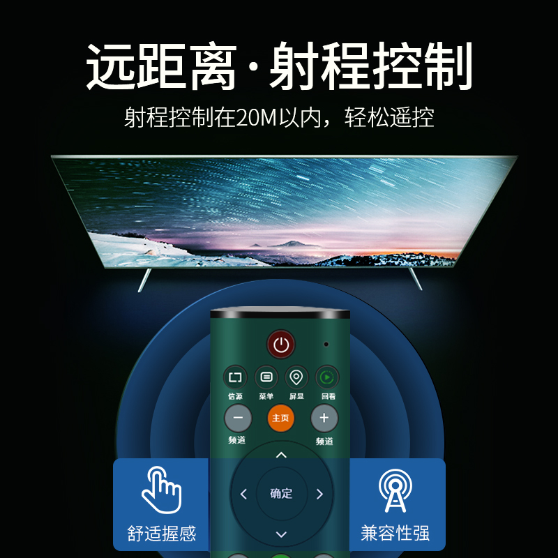 万能电视遥控器通用全部机型 适用创维康佳lg小米kktv酷开索尼海尔tcl长虹海信乐视杂牌智能液晶电视 - 图2
