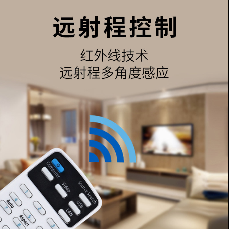 适用 爱普生投影仪遥控器原装万能通用CB-X05 X39 W05 X06 EB-C765XN S05 S41 U05 X31E CH-TW5210投影机 - 图1