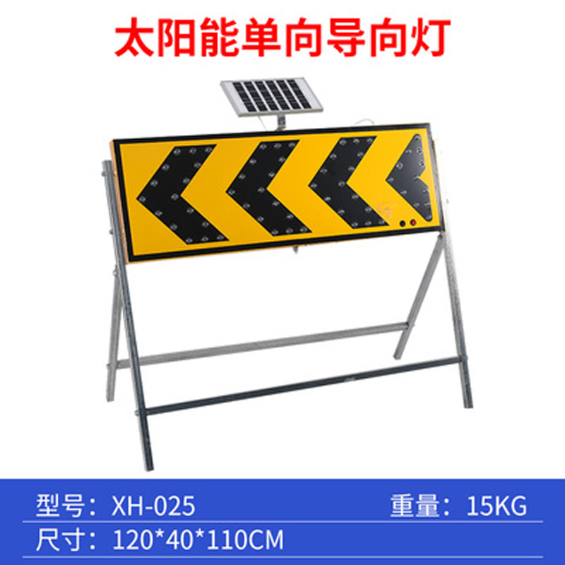 太阳能爆闪灯道路施工频闪红蓝双面路障交通太阳能警示灯LED爆闪