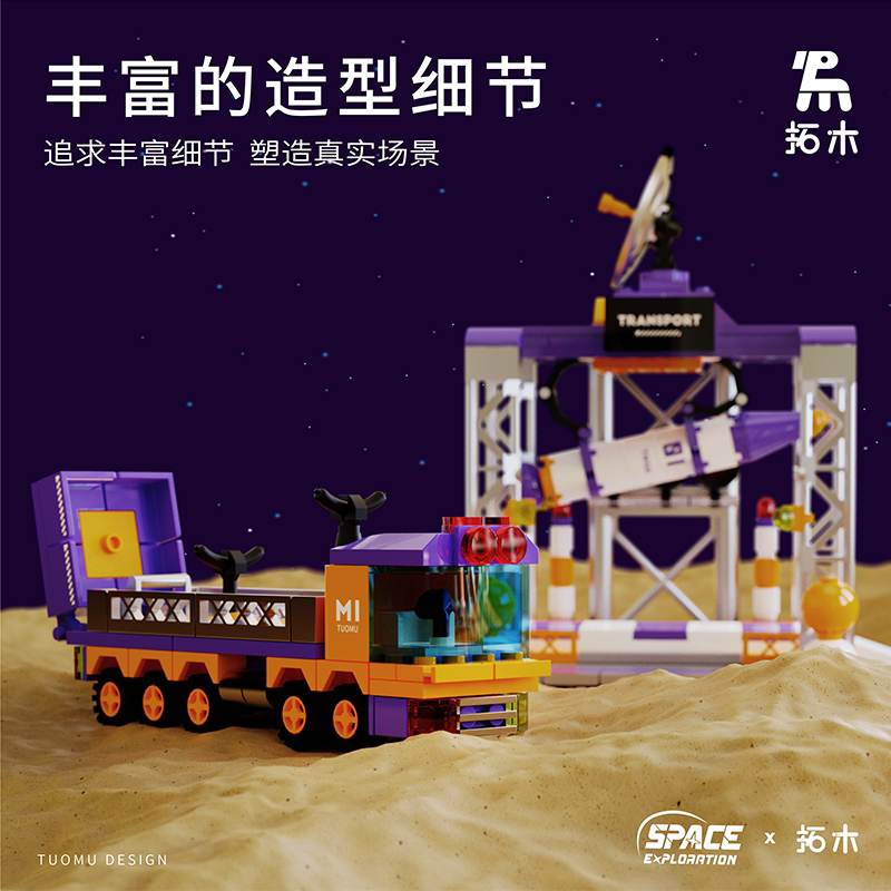  蒙台梭利母婴建构/拼插积木