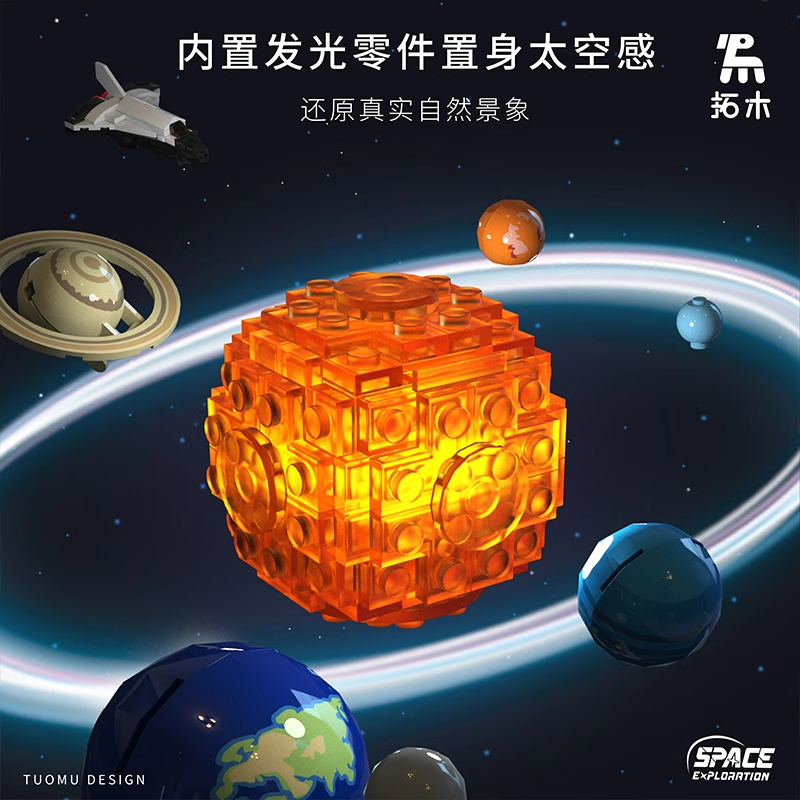 儿童电动太阳系行星仪模型拼图装科教益智积木玩具男孩十生日礼物 - 图0