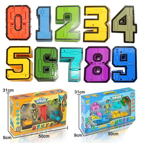 加大数字男孩益智玩具合体机器人字母正版变形礼物儿童3-4金刚5-9