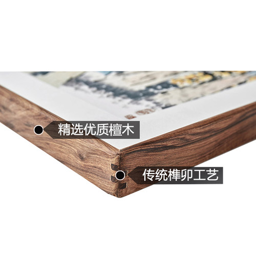 卯榫圆角框檀木裱框字画框挂墙中式实木框裱字画正方形国画窄边框 - 图2