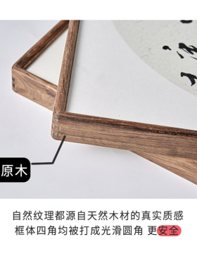 字画框实木卯榫画框无漆不含甲醛