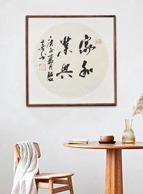 8寸10寸A4卯榫圆角框摆台檀木裱框相框挂墙中式实木装裱照片框