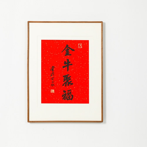 卯榫圆角框檀木裱框字画框挂墙中式实木框裱字画正方形国画窄边框 - 图0