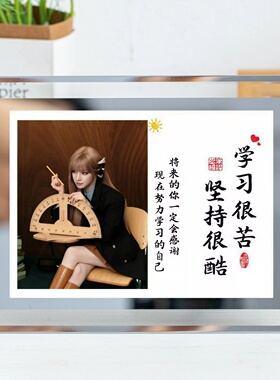 宋雨琦周边劝学激励学习水晶相框语录考试初中高考装饰摆台件简约