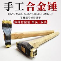 Granite Concrete Stone Hemp Face Double Head Chopping Axe Hammer Flower Hammer Woodworking Washeter Special Home Hammer Home Hammer 