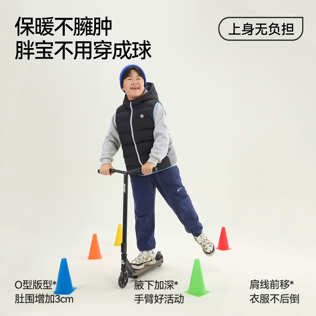 小猪托尼胖童装男童羽绒服儿童马甲冬季2025新款青少年大童内胆,淘宝优惠券,粉丝福利购,淘宝优惠卷