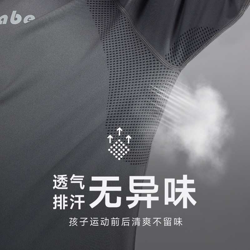 小猪托尼TABE 男童运动速干排汗服高弹t恤长袖春秋专业户外紧身衣,淘宝优惠券,粉丝福利购,淘宝优惠卷
