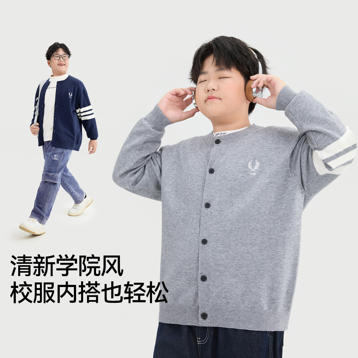 【抗起球】小猪托尼胖童针织开衫青少年毛衣男童外套秋季新款2025,淘宝优惠券,粉丝福利购,淘宝优惠卷