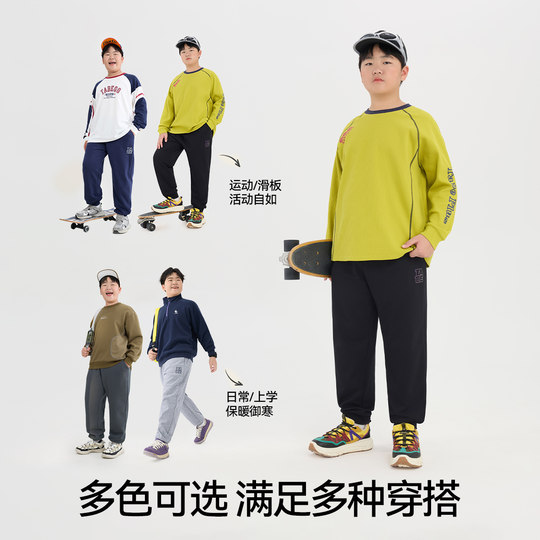 Piggy Tony spring, autumn and winter optional versatile pants