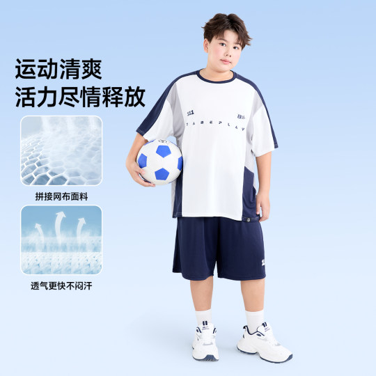 【运动快干套装】胖男童短袖套装透气大童t恤短袖大码运动套装