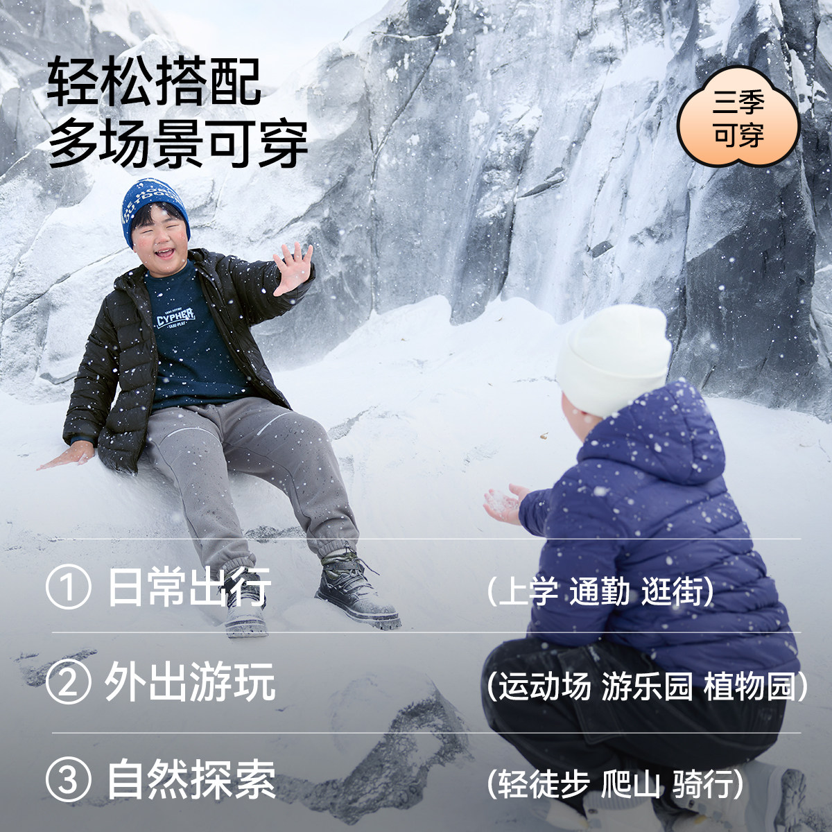 胖童装男童羽绒服加肥加大童装大童外套儿童轻薄大码宽松青少年潮,淘宝优惠券,粉丝福利购,淘宝优惠卷