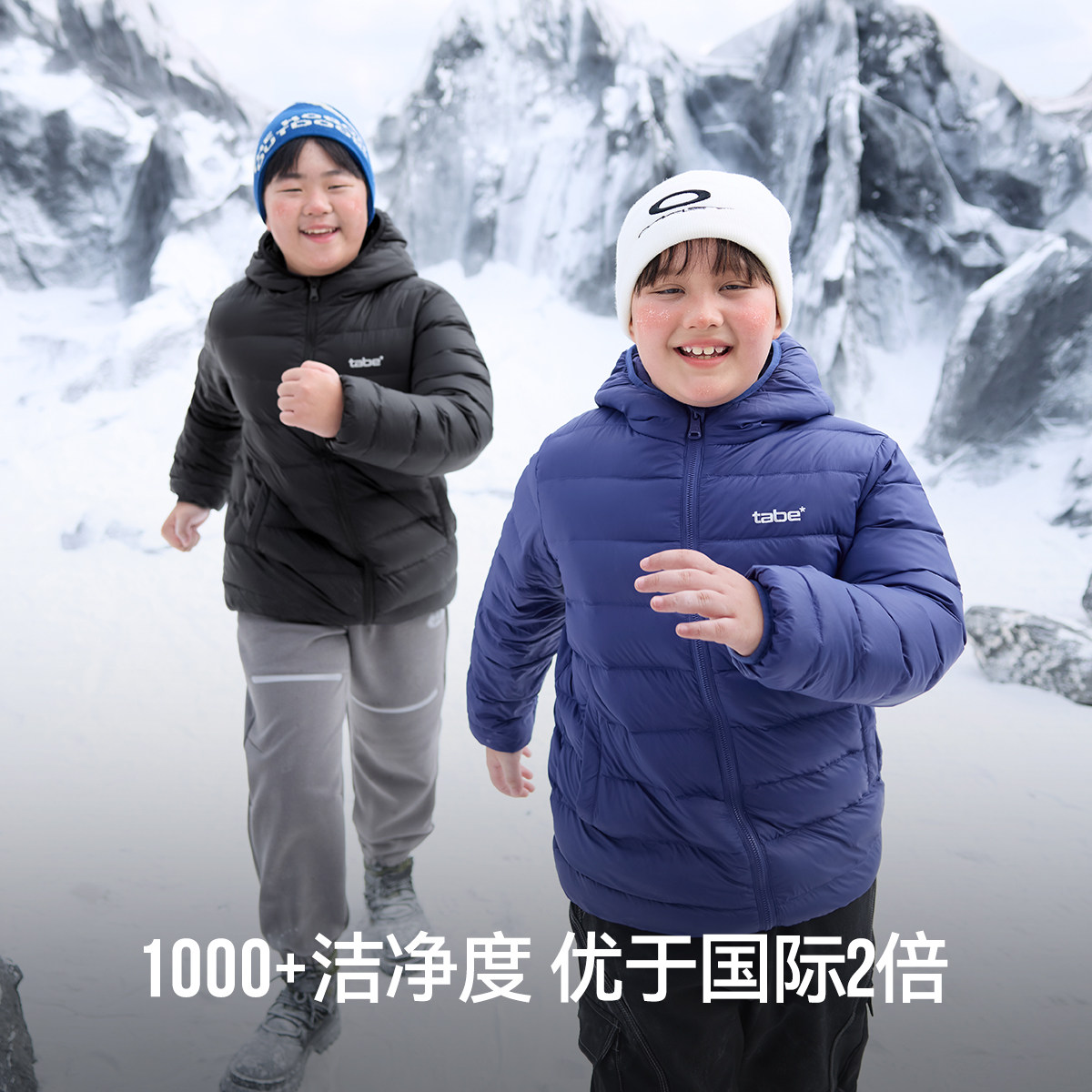 胖童装男童羽绒服加肥加大童装大童外套儿童轻薄大码宽松青少年潮,淘宝优惠券,粉丝福利购,淘宝优惠卷