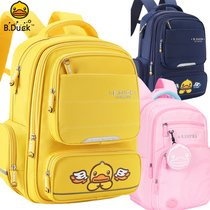 B Duck small yellow duck elementary school students school bag girl 1-3-6 grade minus minus care and boy child double shoulder bag for children
