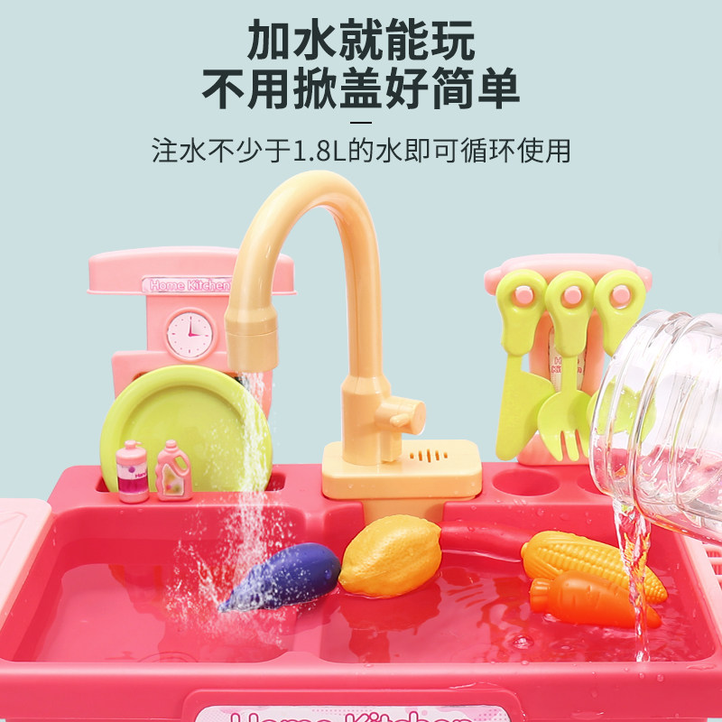 儿童过家家洗碗机仿真电动出水玩具 新代玩具过家家玩具