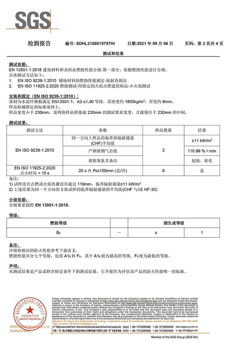 棹梵欧标出口SPC石塑锁扣地板加厚5毫米 8毫米厚石晶防水地板家用 - 图3