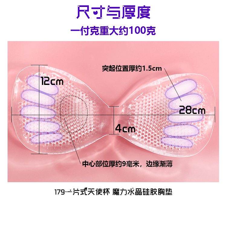 买2送1连体一片式硅胶胸垫插片透气加厚小胸防水运动背心按摩乳胶-图2