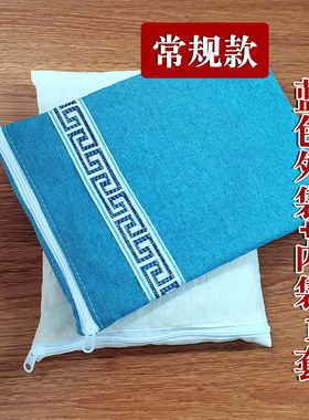 热敷布袋专用理疗养生大青盐袋子热敷纯棉布袋护腰肩颈关节热敷袋