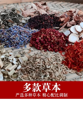 U型颈椎脖子热敷盐肩周炎中药袋