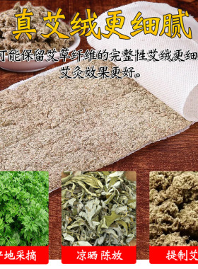 艾草热敷腰带腰椎理疗电热纯艾绒