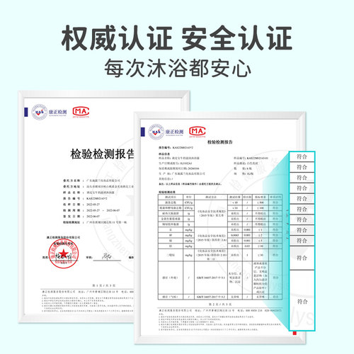 调皮宝儿童牛奶沐浴露宝宝滋润沐浴液男孩女童专用洗护沐浴乳正品 - 图3