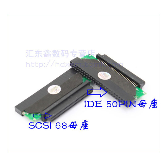 SCSI硬盘转接卡 SCIS68P母转IDE50P母转接卡 68P母转50P母