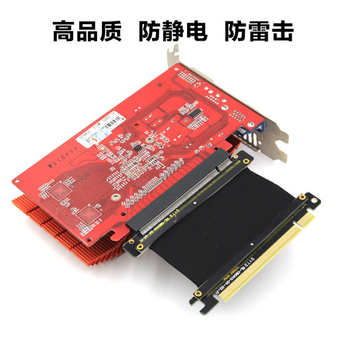 15CM PCIE X16显卡延长线pci 显卡延长线显卡pci-e 16X延长线 - 图2