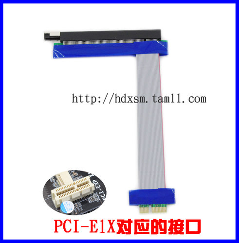 pci-e 1x转16x 显卡延长线 x1tox16转接线 PCI-E1x转16x延长线15 - 图1