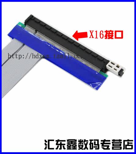 pci-e 1x转16x 显卡延长线 x1tox16转接线 PCI-E1x转16x延长线15 - 图3