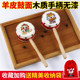 Rattle and clatter stick for babies to chew on vintage