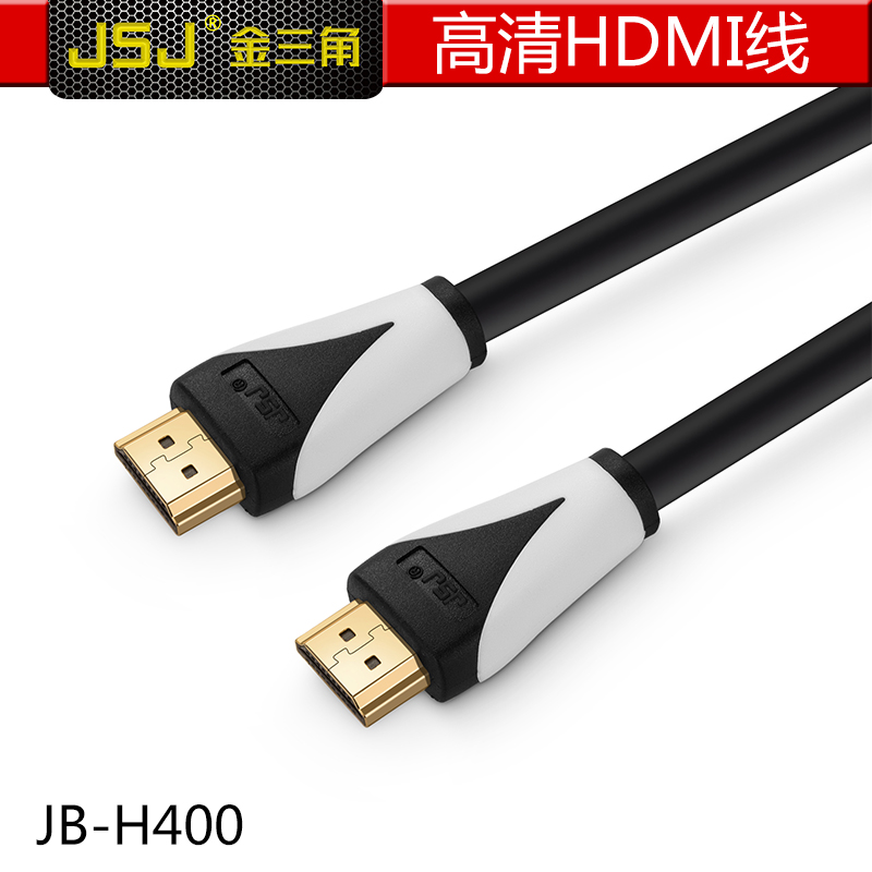 金山角JB-H400纯铜hdmi线2.0高清线4k数据线电脑电视显示器连接线投影仪视频线10米5米工程大屏拼接加长20米 - 图0