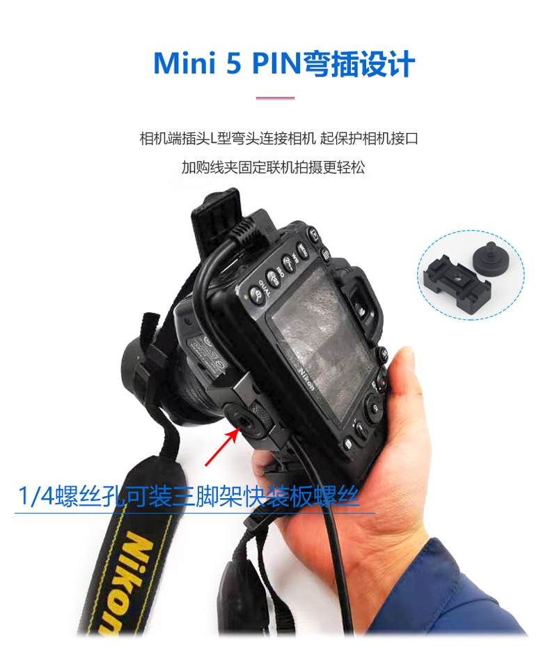 佳能EOS 6DMake Ⅱ 5d3高速USB联机拍摄线5D2 7D 6D 600D 700D相机电脑连接线数据弯头15米8米 - 图1