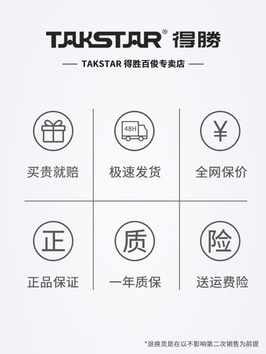 Takstar得胜MS200-2话筒有线专业鹅颈式会议室桌面家用专业K歌唱歌直播设备声卡套装电脑台式电容麦克风 - 图3