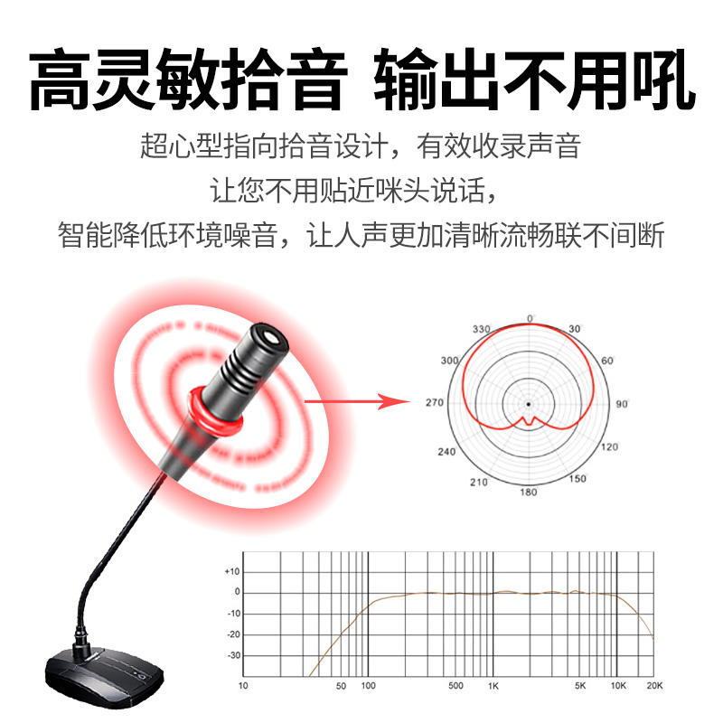 Takstar得胜MS400-1会议话筒有线台式麦克风鹅颈电容广播专业桌面 - 图0